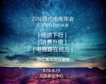 李楷灿绯闻女友疑似出现在nctwish物料里